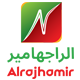 ALRAJHAMIR FZCO (GENERAL TRADING)